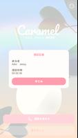 Caramel（カラメル）グループ通話 スクリーンショット 2