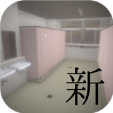 脱出ゲーム　新・学校のトイレからの脱出2 biểu tượng