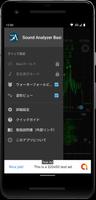 Sound Analyzer Basic スクリーンショット 2