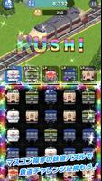 ナツテツパズル تصوير الشاشة 2