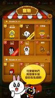 LINE Bubble! 截圖 3