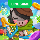 LINE Pokopang - 簡單爽快！連線益智遊戲 圖標