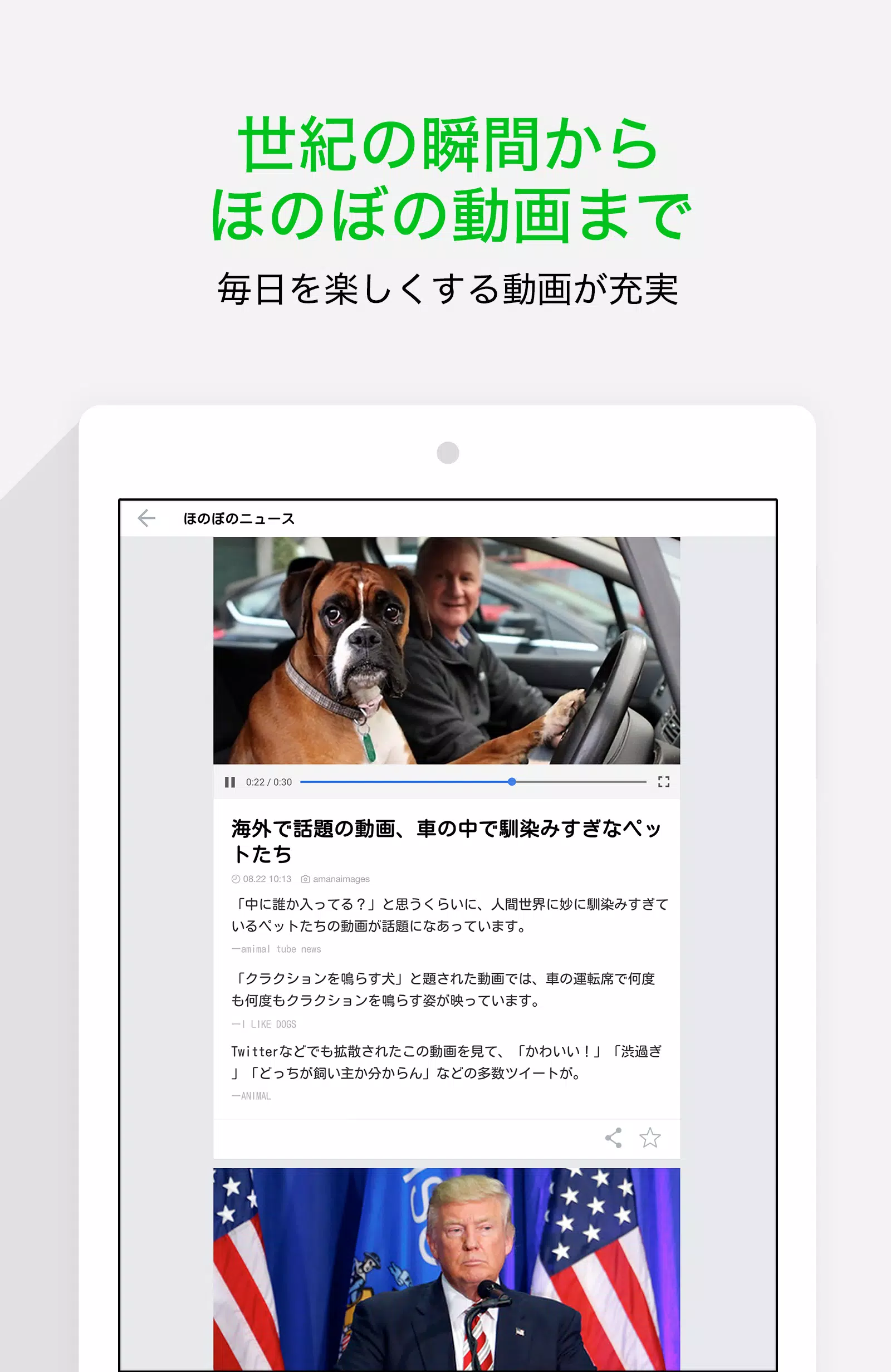 Line公式ニュースアプリ Line News Apk For Android Download Line公式ニュースアプリ Line News Apk For Android Download