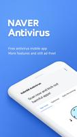 NAVER Antivirus โปสเตอร์