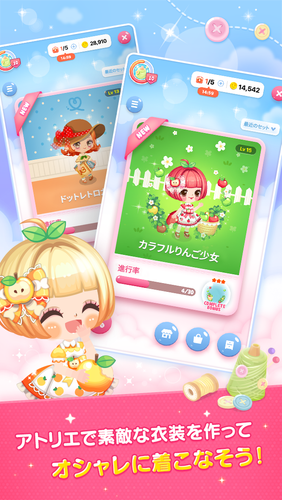 無料で Line プレイ 世界中の友だちと楽しむアバターライフ アプリの最新版 Apk7 8 0 0をダウンロードー Android用 Line プレイ 世界中の友だちと楽しむアバターライフ Apk の最新バージョンをダウンロード Apkfab Com Jp