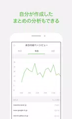 download NAVERまとめリーダー　-　「NAVERまとめ」公式アプリ APK