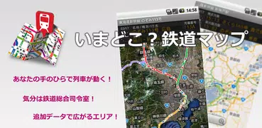 鉄道マップ 近畿/未分類