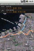 鉄道マップ 九州/未分類 الملصق