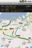 鉄道マップ 九州/未分類 تصوير الشاشة 1