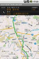 鉄道マップ 東北/未分類 اسکرین شاٹ 1