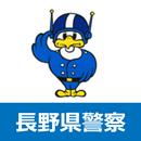 ライポリス APK