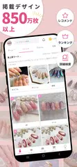 Nailbook - nail designs/salons XAPK download