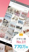 Nailbook - nail designs/salons screenshot 1