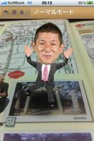 葛城市 ARナビ screenshot 1