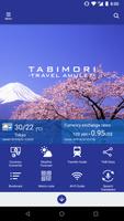 ＴＡＢＩＭＯＲＩ-poster