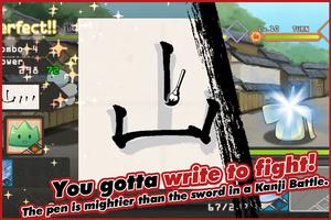 Write Kanji to Fight!ShodoDen2 imagem de tela 1