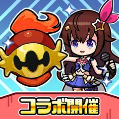 まものダンジョン＋　モンスター育成＆バトルやりこみ放置ゲーム