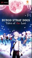 Bungo Stray Dogs: TotL पोस्टर