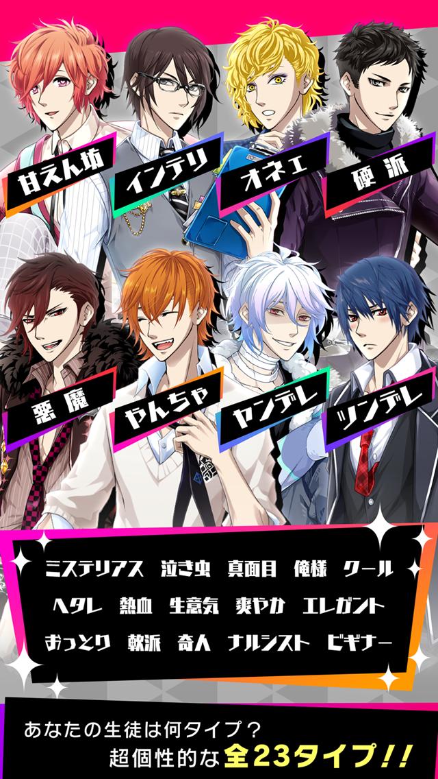 Android 用の 擬人カレシ 無料で遊べる 育成 着せ替え 乙女ゲーム Apk をダウンロード Android 用の 擬人カレシ 無料で遊べる 育成 着せ替え 乙女ゲーム Apk をダウンロード