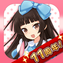 萌えCanちぇんじ！ APK