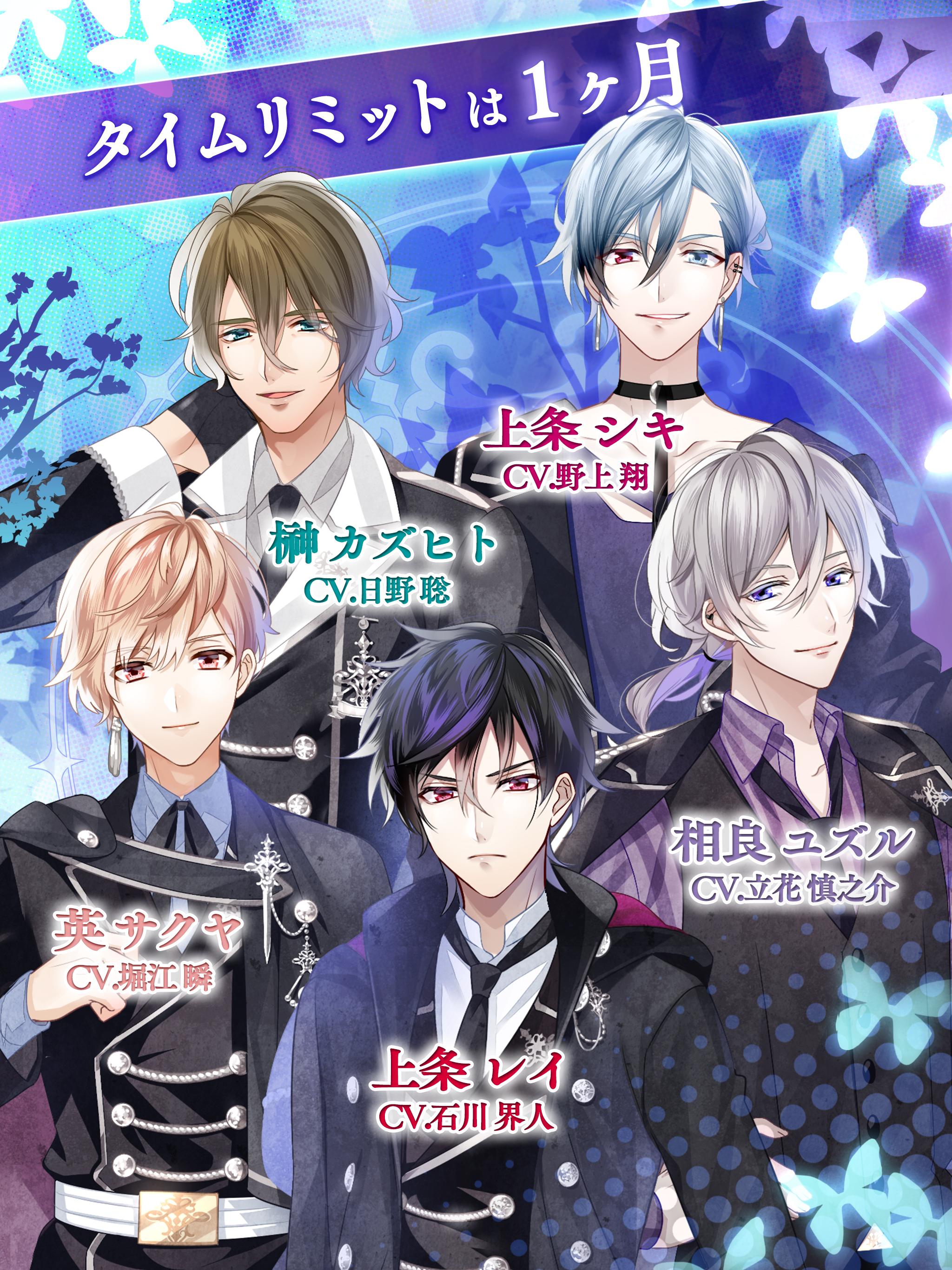 Lost Kiss カレと運命の恋愛 ロスキス For Android Apk Download Lost Kiss カレと運命の恋愛 ロスキス For Android Apk Download