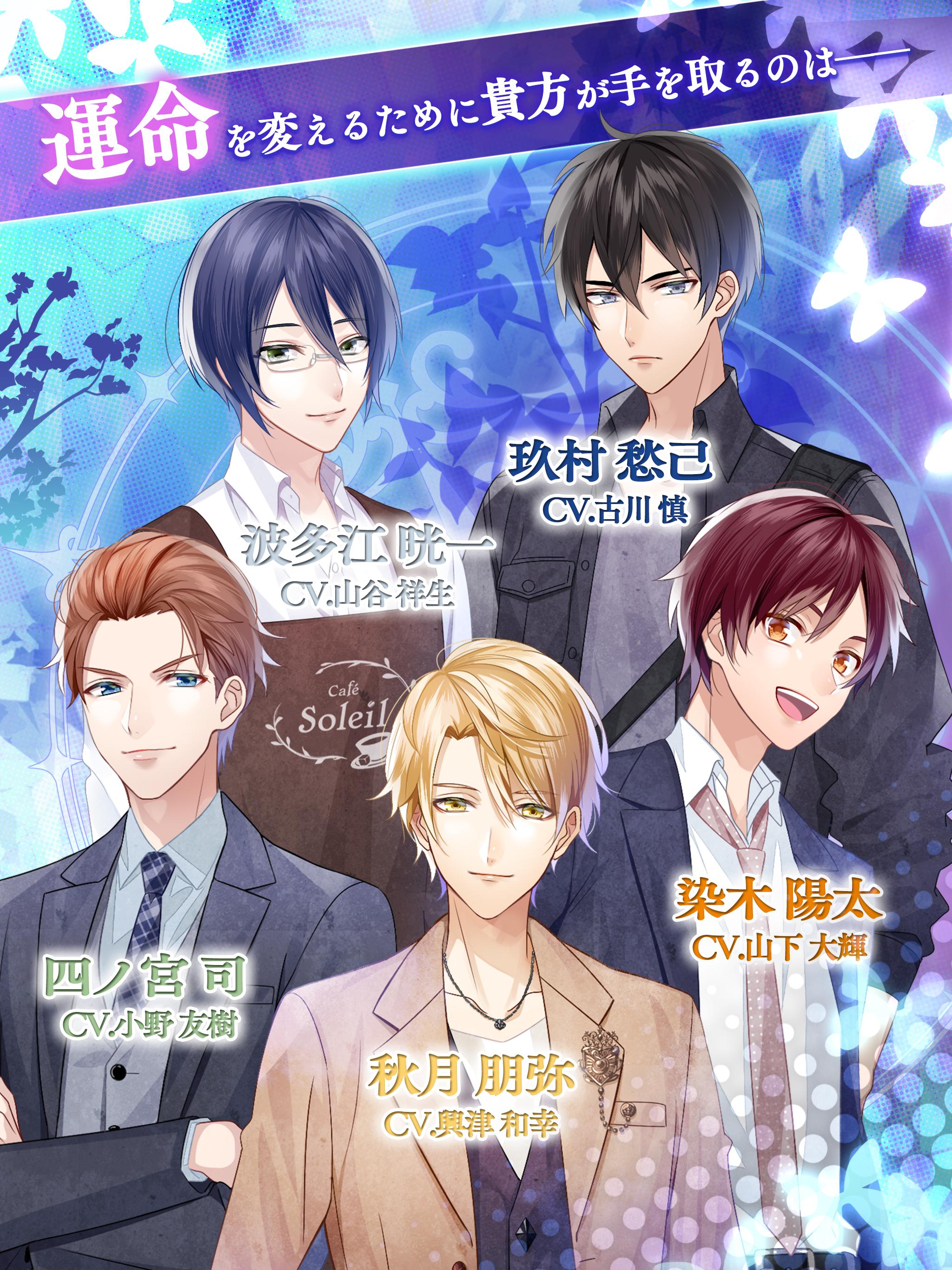 Lost Kiss カレと運命の恋愛 ロスキス For Android Apk Download Lost Kiss カレと運命の恋愛 ロスキス For Android Apk Download