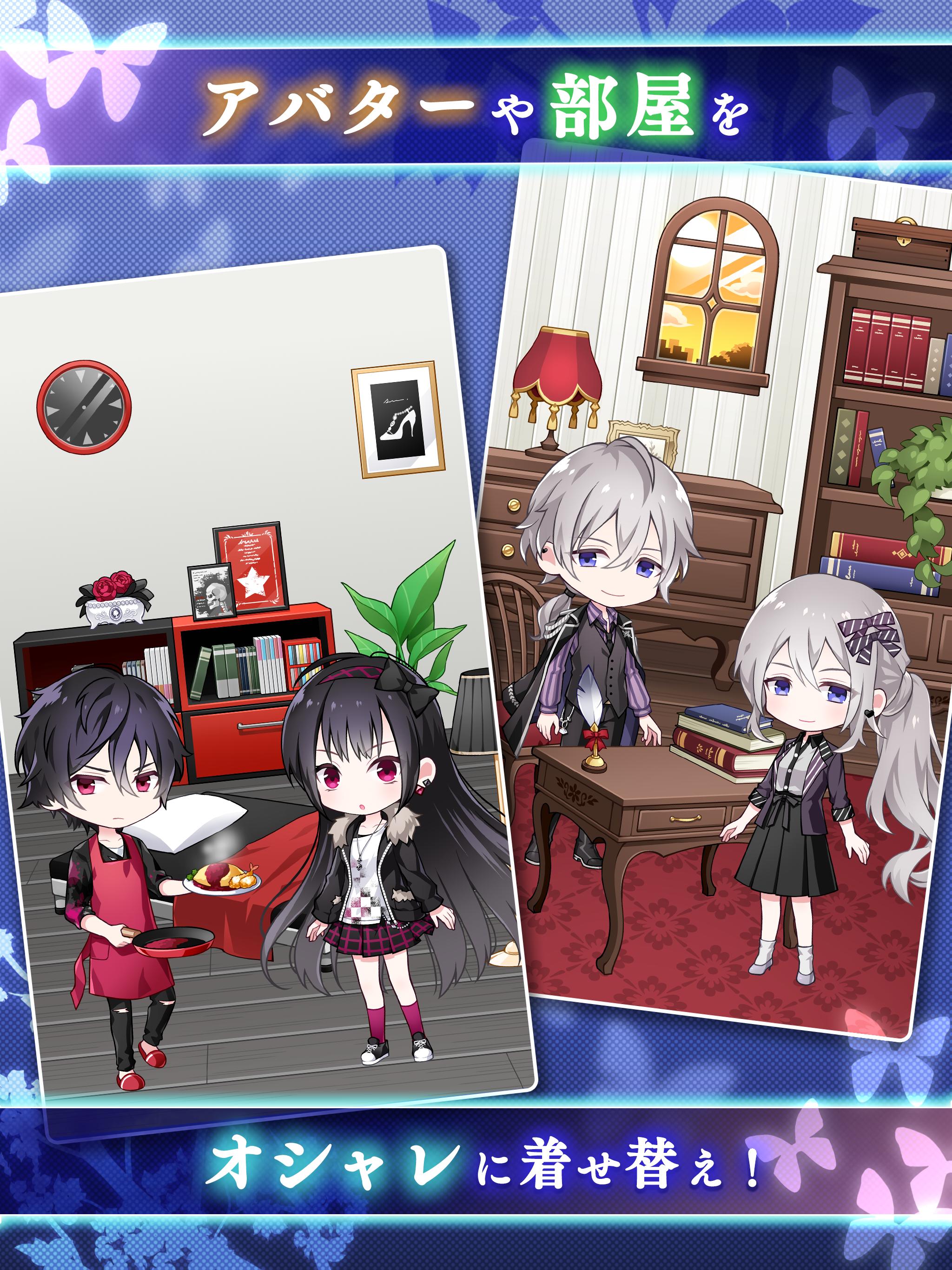 Lost Kiss カレと運命の恋愛 ロスキス For Android Apk Download Lost Kiss カレと運命の恋愛 ロスキス For Android Apk Download