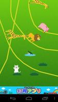 برنامه‌نما Touch and walk! Animal Parade عکس از صفحه