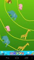 Touch and walk! Animal Parade screenshot 2