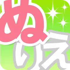 Talkin' Coloring APK 下載