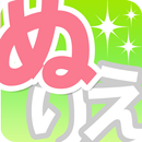 Talkin' Coloring APK