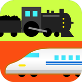 Happy trains! for Young kids Zeichen