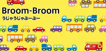 Broom-Broom