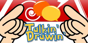 Talkin' Drawin' (For Kids)