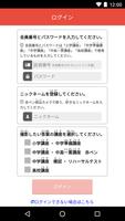 赤ペン 提出カメラ الملصق