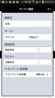 BIGLOBE Cloudstorage ポスター