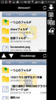 BIGLOBE Cloudstorage 截图 3