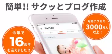 goo blog （ 簡単ブログのgooブログ ）