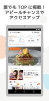 goo blog تصوير الشاشة 3