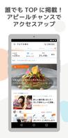 goo blog 截图 3