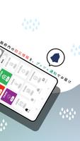 大阪防災アプリ capture d'écran 1