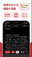 idraft 截图 2