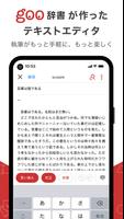 idraft 截图 3