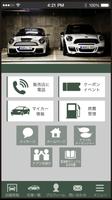 ユナイテッドミニカーズ　MINI　輸入車 截图 1