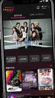 Lemino（レミノ）映画やドラマ、アニメなどの動画が見放題 ảnh chụp màn hình 1