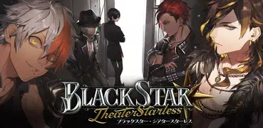 ブラックスター Theater Starless