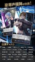 ブラックスター Theater Starless تصوير الشاشة 3