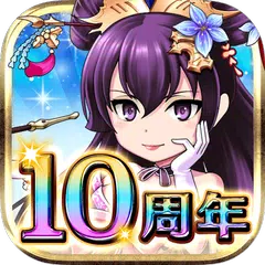 戦国の虎Z アプリダウンロード