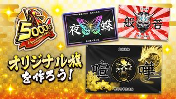 暴走列伝 単車の虎 ヤンキー＆不良のガチンコ喧嘩バトルゲーム الملصق