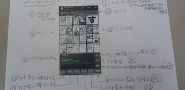 CC-Viewer : コミケ カタログ ブラウザ
